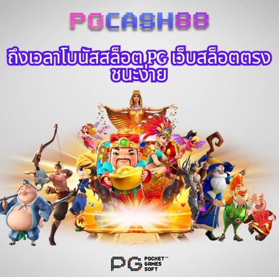 เว็บตรงฝาก10รับ100